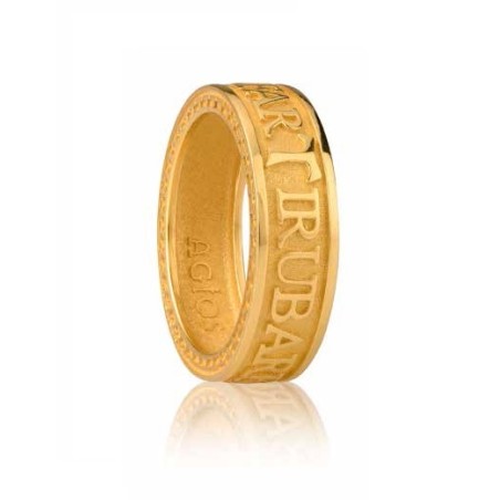 Agios ring do not let your hope be stolen